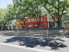 -内蒙焖面大盆骨餐馆(山大路店)