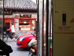 -宝光熏肉鞋底火烧(新街口店)