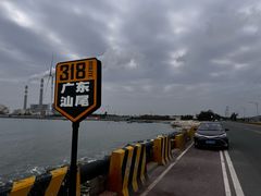 -汕尾风车岛