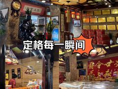 -兴盛德·麻辣花生大王·老店(中山路店)