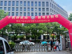 -禅武少林功夫馆(上海武馆)