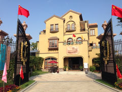 iphone_upload_pic-平湖九龙山旅游度假区