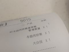 -真功夫(大德路店)