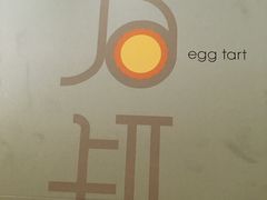 -芳叔(动漫星城店)