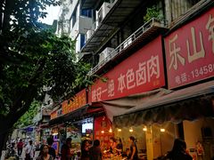 -祝记本色卤肉(万兴街店)