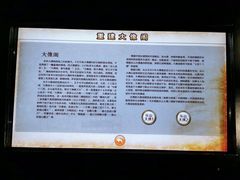 -乐山市博物馆