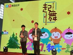 -广州市紫泥堂文化创意园景区