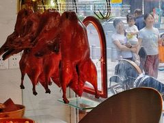 -鸭寨夫人(无锡首店)