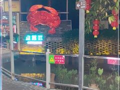 -一品烧农庄·佛山本地菜(西岸店)