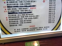 -四环冷面王(西单华威约饭街店)