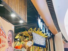 -觅山云南菜(泊富ICITY店)