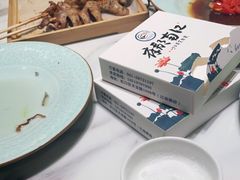 -江南郡府(天宝路店)