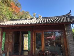 -丽江束河古镇-石莲古寺