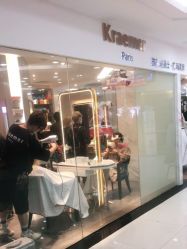 -Kraemer Paris  苏豪路易士·嘉玛发廊