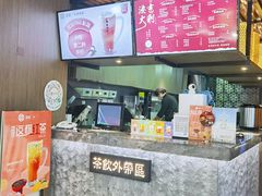 -湊湊火锅·茶憩(恒隆广场店)