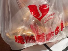 -爱德顺糕点食屋(利民道店)