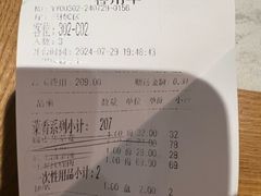 -不倒翁·安徽名菜楼(步行街店)