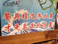 -小平岛開海水饺(浑南店)