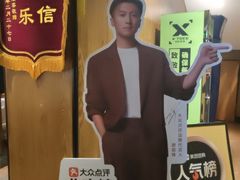 -和和小厨