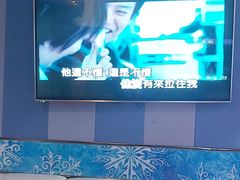 -唱吧麦颂KTV(通州新华南路店)