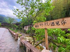 -林坑古村落