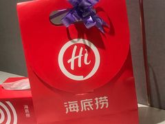 -海底捞火锅(泉城路店)