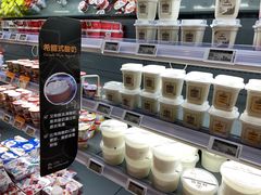-Olé精品超市(苏州中心店)