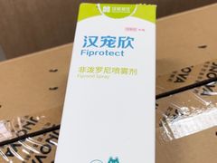-北京观赏动物医院·24小时大型综合·猫专科·异宠专科