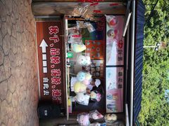 -梦幻奥陶纪景区