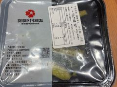 -阳阳中国饭(北京荟聚店)