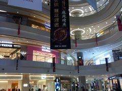 -凯德广场(金牛店)