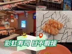 -争鲜回转寿司(太阳宫凯德PLUS店)