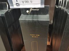 -代字行家居 DZH HOME(正弘城店)
