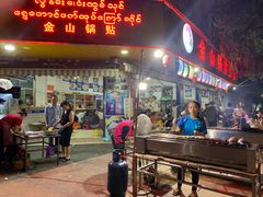 门面-金山锅贴店(金泉路店)