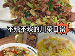 -太二酸菜鱼(汕头苏宁广场店)