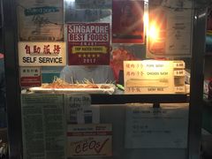 适香沙爹079摊位-牛车水美食街