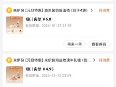 -来伊份(我格广场武宁路店)