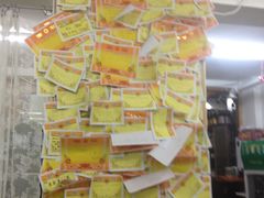 -做了不起的80后