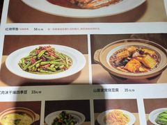 -宏状元现熬粥·京味菜(五棵松店)