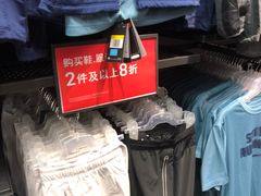 -NIKE上海青浦换季优惠店