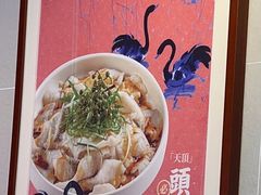 -禄鼎记·排队俩小时都要吃的酸菜鱼(石牌桥店)
