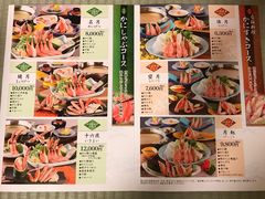 -蟹道乐(道顿堀本店)