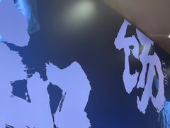 -晋宝章大同刀削面(和平里店)