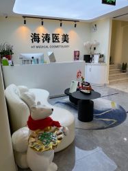 -海涛医疗美容·面部抗衰·注射美鼻