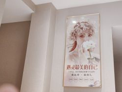 -木北护肤造型
