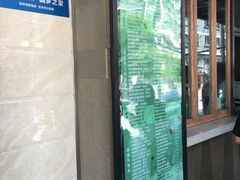 -放哈·甜醅子奶茶创造者(正宁路店)