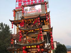 -印象鲵宴·张家界地标美食名片(溪布街店)