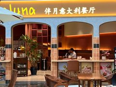 -凤凰汇购物中心