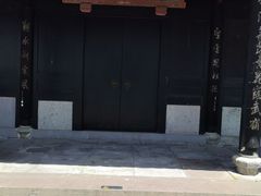 -蒋氏故居