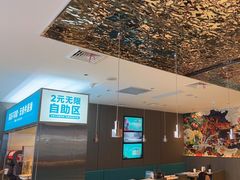 -半天妖烤鱼(财富中心店)